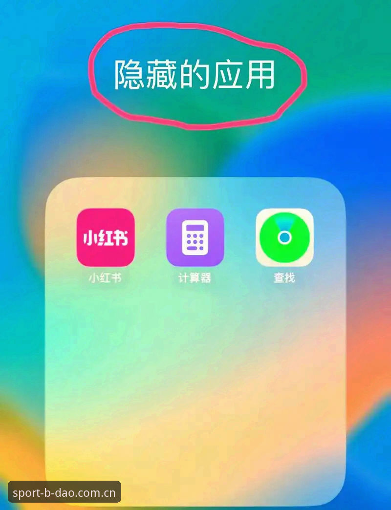半岛综合app下载 揭秘半岛综合平台:新手必备的完整操作指南与隐藏功能