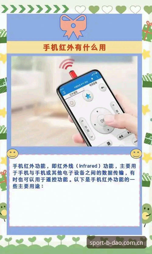 半岛综合安卓版最新全面评测：新手入门必看的功能解析与实战体验
